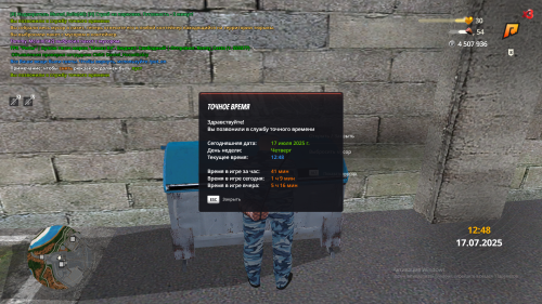SNIMOK-EKRANA-6846904fa4fa93953e.png