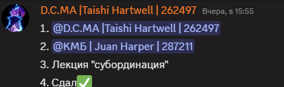 SUBORDINATIY.png