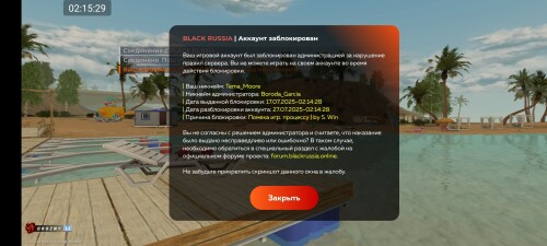 Screenshot_2025-07-17-02-15-29-451_com.br.top7ccbbeba6fc73edd.jpg