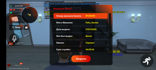 Screenshot_20250717-233656.png