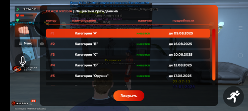 Screenshot_20250717-233714.png