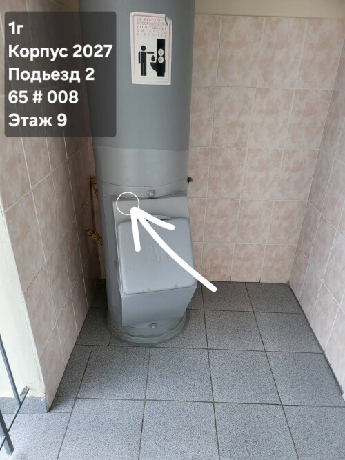 signal-2025-07-17-175131_008.jpeg