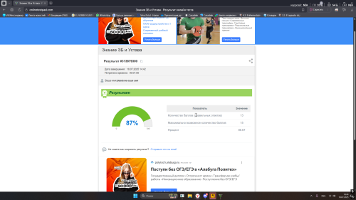 Desktop-Screenshot-2025.07.18---14.44.34.410a7b0c9bde2e7318.png