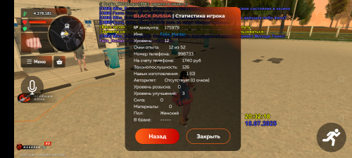 Screenshot_20250718-203221.png