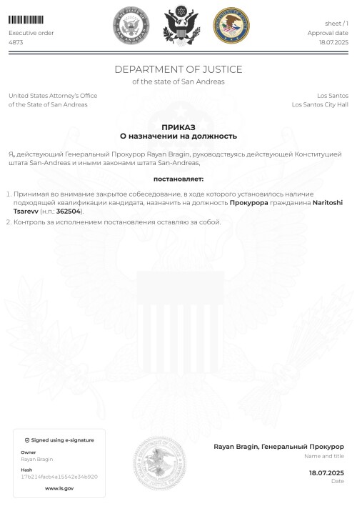 document-5B6717.jpeg