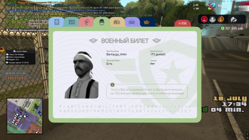 image37a3c6a2079c03c4.png