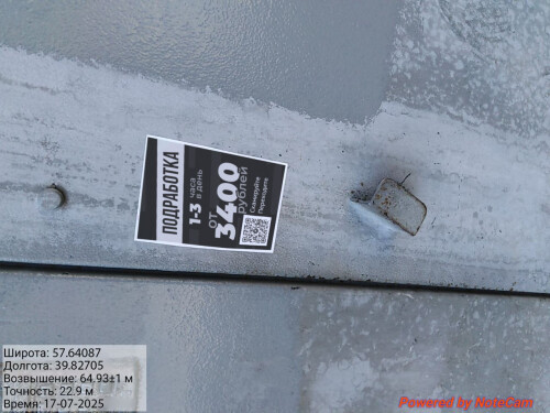 1b2238dd-caea-4175-89b4-5d6fd7b5a2fd.jpg