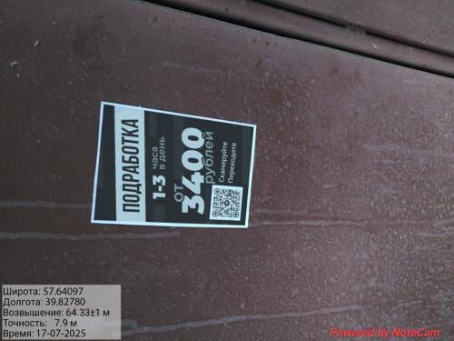 1b23ddd8-e508-4ea0-8908-38ca52dd7ed5.jpg