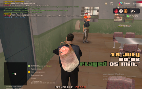 SNIMOK-EKRANA-2025-07-19-000313a0c4ae039a219637.png