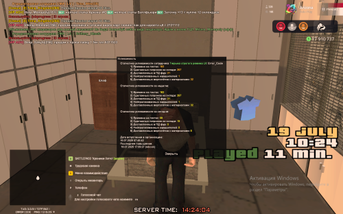 SNIMOK-EKRANA-2025-07-19-142411.png