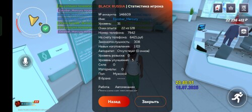 Screenshot_2025-07-18-23-40-45-05_4164b11a7c2ff6070ba0526a96032b75.jpg