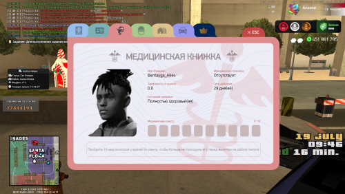 image3636596abf167337.png