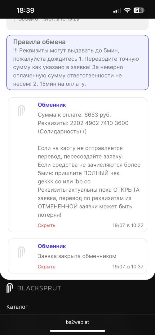 IMG_4692bbefb51db5882126.png