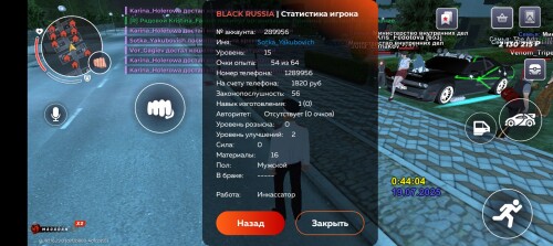 Screenshot_20250719-004408661e23e5b5a1a260.jpg