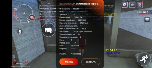 Screenshot_20250719-235411.jpg