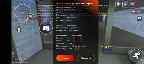 Screenshot_20250719-235412.jpg