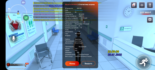 Screenshot_20250720_232036_BLACK-RUSSIA.png