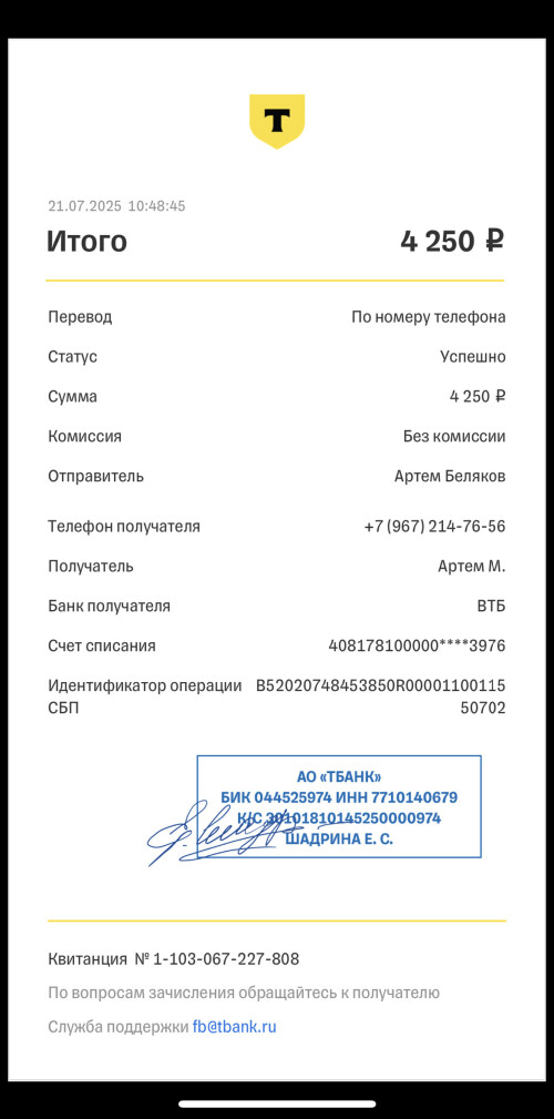 23E6E8B4-1755-4445-BEEA-A29538DA44C7.jpeg