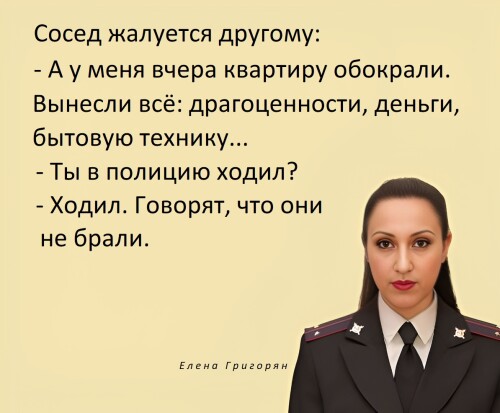 341.-ANEKDOT-GRIGORYN-ELENA.-C.jpg