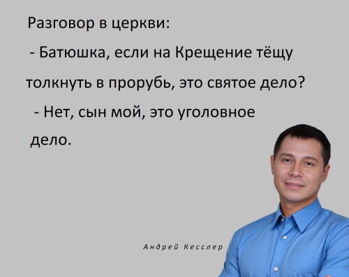 507.-ANEKDOT-KESSLER-ANDREI.-C.jpg