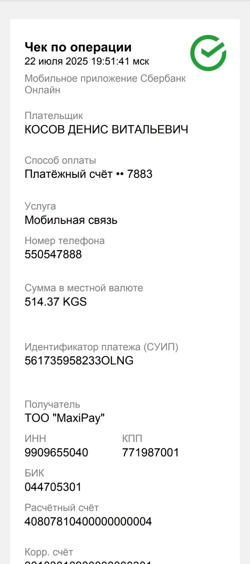 1000003317.jpg