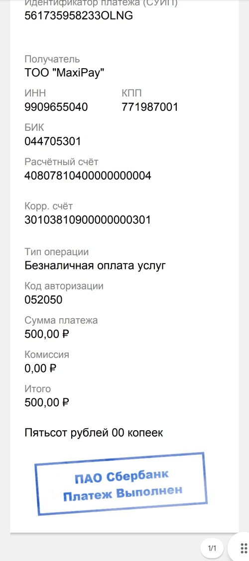 1000003318.jpg