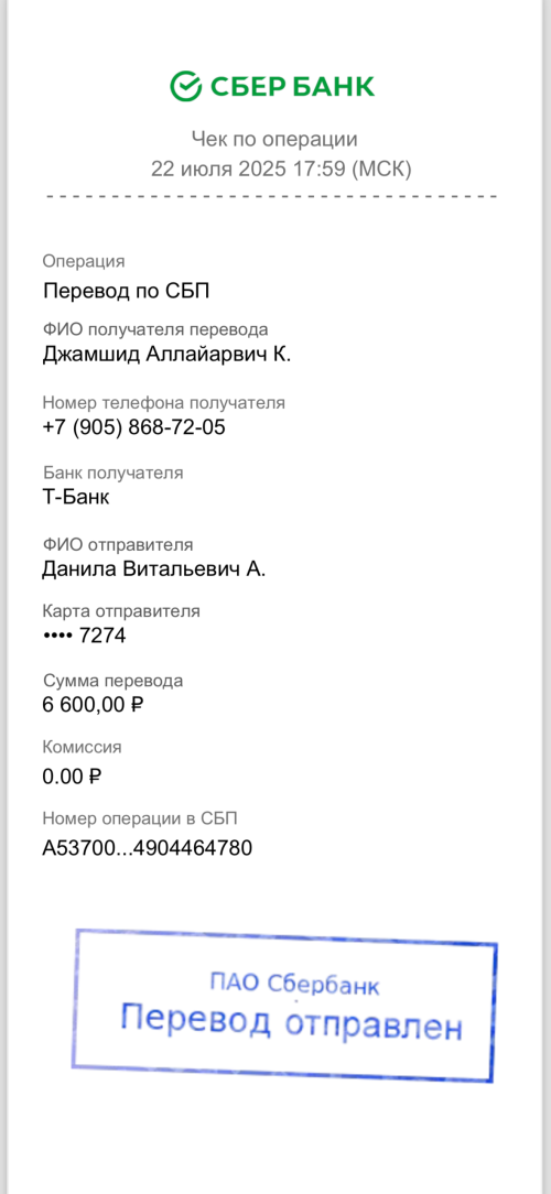 IMG_3711.png