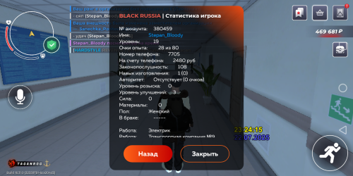 Screenshot_20250722-232422.png