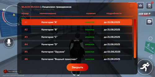 Screenshot_20250722-232445.png