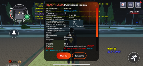 IMG_8452.png