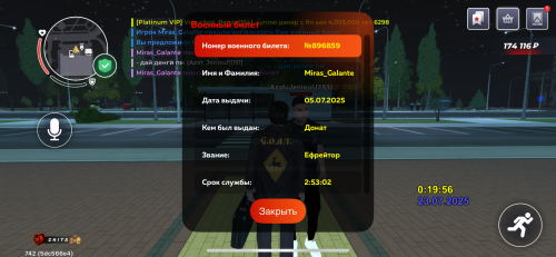 IMG_8453.png