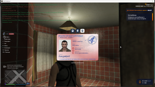 Screenshot_12.png