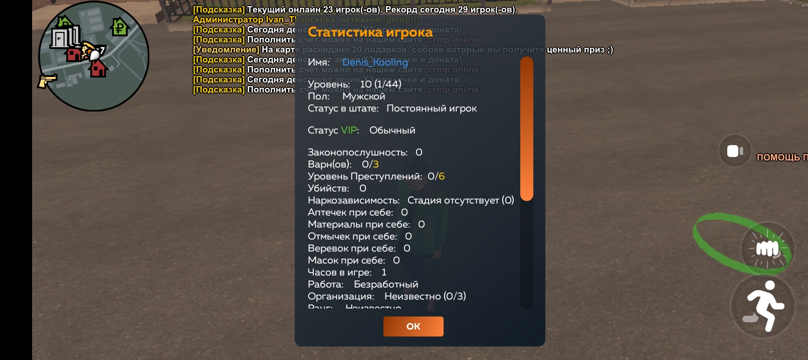 ibb.org.ru