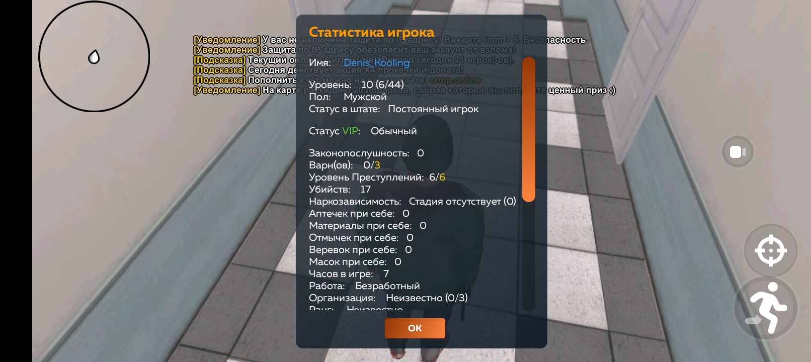 ibb.org.ru