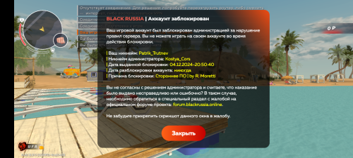 Screenshot_20250722-223550.png