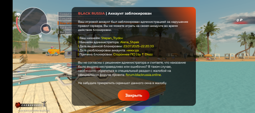 Screenshot_20250723-232808.png