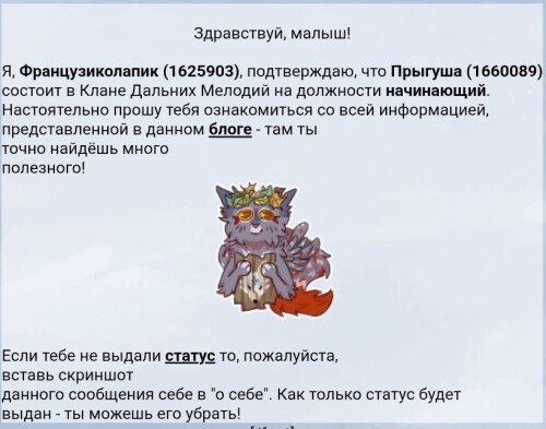 Screenshot_20250723_175357_Yandex-Browser.jpg