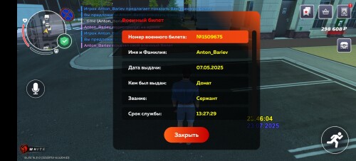 Screenshot_20250723_234609.jpg