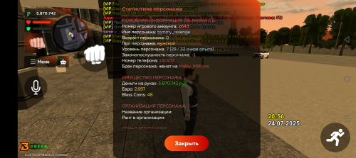 Screenshot_20250724-213453.png