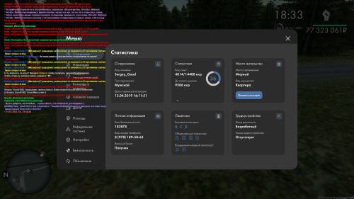 mta-screen_2025-07-21_23-46-41ed47f9a687e37369.png