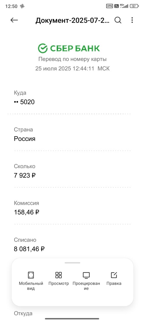 1000010586.jpg
