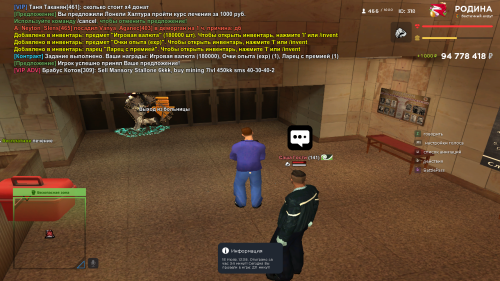 LECENIE2.png