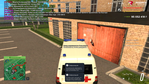 MASINA1.png