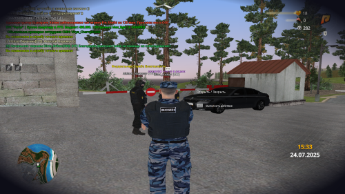 RADMIR-CRMP-7_24_2025-5_33_00-PM.png