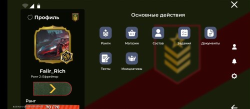 Screenshot_2025-07-24-13-17-39-138_com.launcher.brgame.jpg