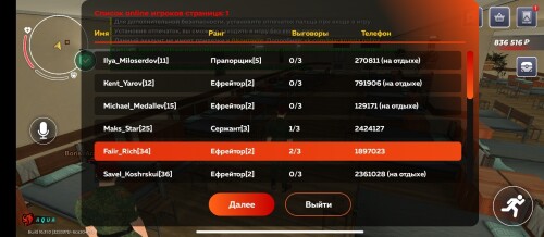 Screenshot_2025-07-24-13-19-46-589_com.launcher.brgame.jpg