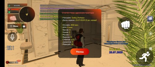 Screenshot_2025-07-25-21-29-31-059_com.br.top.jpg