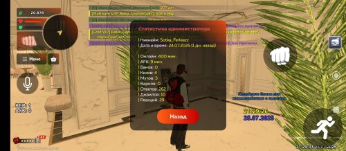 Screenshot_2025-07-25-21-29-33-954_com.br.top.jpg