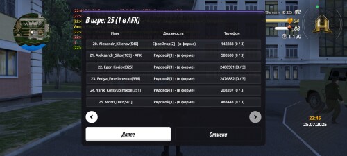Screenshot_2025-07-25-22-45-19-214_com.hassle.online.jpg