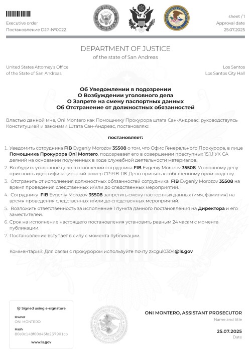 document-8D47C0.jpeg